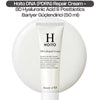 DNA (PDRN) Repair Cream - 8D Hyaluronic Acid & Postbiotics Bariyer Güçlendirici (50 ml)